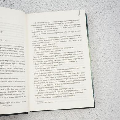 Код да Винчи книга в магазине Sylarozumu.com.ua