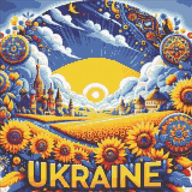 Фото Алмазна картина Україна ТМ Алмазна мозаіка (DM-461) від інтернет-магазину рукоділля Sylarozumu.com.ua