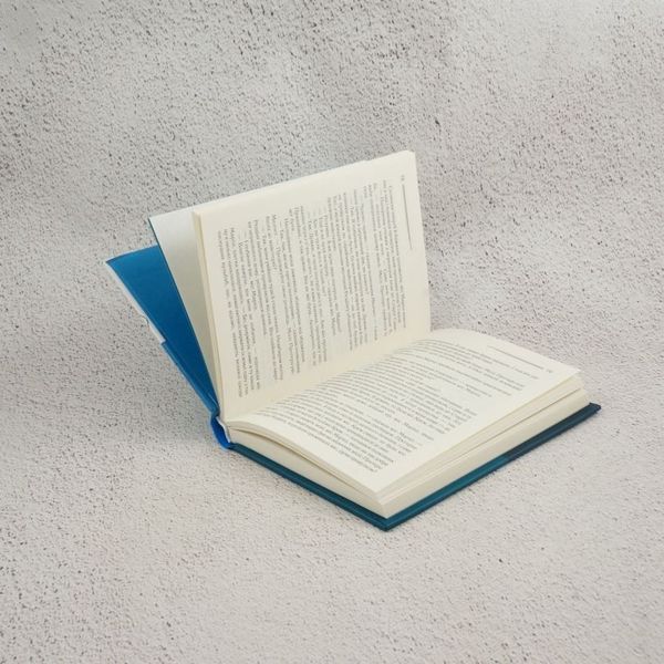 Книга Убивство в будинку вікарія купити в інтернет-магазині Sylarozumu.com.ua