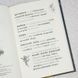 Книга Фантастичний містер Лис і фото від інтернет-магазину Sylarozumu.com.ua