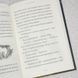 Книга Фантастичний містер Лис і фото від інтернет-магазину Sylarozumu.com.ua