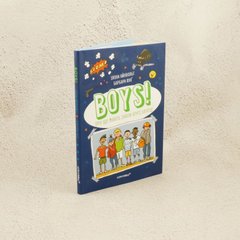 BOYS! О чем должны знать крутые ребята книга в магазине Sylarozumu.com.ua