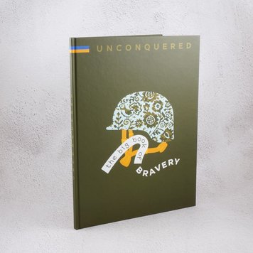 Unconquered. The Big Book Of Bravery книга в інтернет-магазині Sylarozumu.com.ua