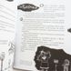 Книга Страшенно-хуліганська книжка і фото від інтернет-магазину Sylarozumu.com.ua