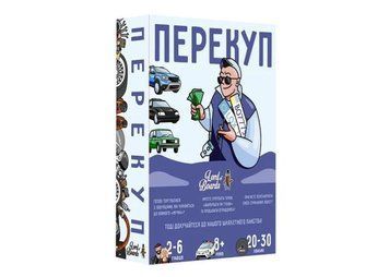 Lord of Boards Перекуп (LOB2217UA) настільна гра &mdash; що в комплекті | Sylarozumu.com.ua