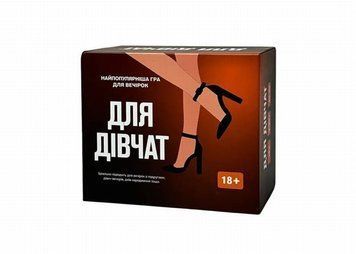 Для дівчат настільна гра &mdash; що в комплекті | Sylarozumu.com.ua