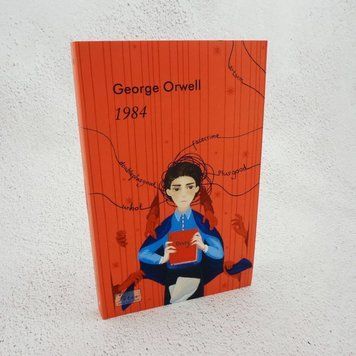 Книга 1984 (англ) купити в інтернет-магазині Sylarozumu.com.ua