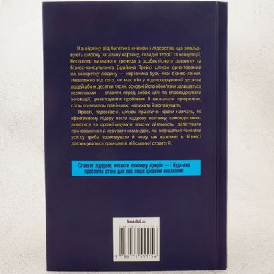 Як керують найкращі книга в інтернет-магазині Sylarozumu.com.ua