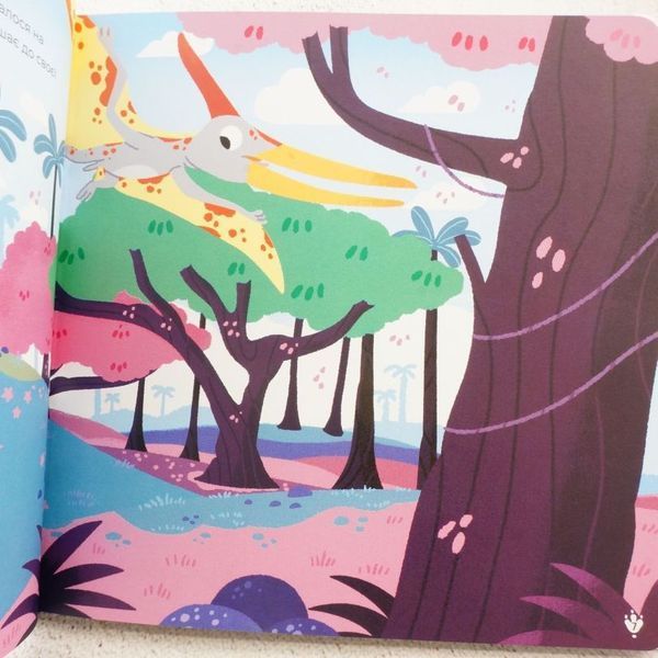 Книга Маленькі диноісторії. Трицератопс, еораптор, диплодок, тиранозавр купити в інтернет-магазині Sylarozumu.com.ua