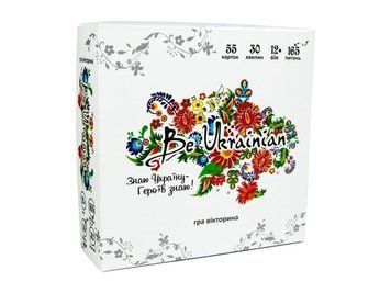 Be Ukrainian (12+) (30815) укр настільна гра &mdash; що в комплекті | Sylarozumu.com.ua