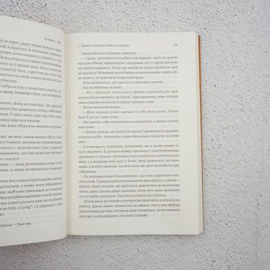 Эмоциональное наследие. Как преодолеть травматический опыт книга в магазине Sylarozumu.com.ua
