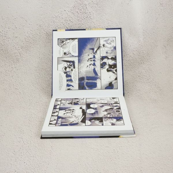 1984 книга в магазине Sylarozumu.com.ua