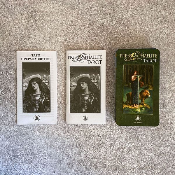 Фото Карти Таро Прерафаелітів (Pre-Raphaelite Tarot. Джуліано Коста) колоди карт від інтернет-магазину Sylarozumu.com.ua