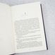 Агенція Локвуд і Ко: Тінь, що крадеться книга і фото сторінок від інтернет-магазину Sylarozumu.com.ua