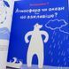 Климат в твоих руках фото страниц читать онлайн от Sylarozumu.com.ua