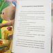 Книга Дракончик Кокос іде до школи і фото від інтернет-магазину Sylarozumu.com.ua
