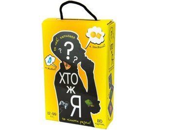 Хто ж я (12+) (хто я) (30961) настільна гра &mdash; що в комплекті | Sylarozumu.com.ua