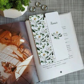 Закладка для книг MriyTaDiy, Peonies