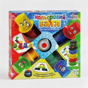Цветной батл (39402) 24 карточки, 15 шляп, звонок настольная игра и пример комплектации | Sylarozumu.com.ua