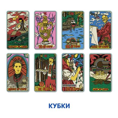 Карти таро ORNER x SestryFeldman — українська лімітована серія