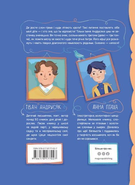 Книга Слон-трава. Капосні вірші купити в інтернет-магазині Sylarozumu.com.ua