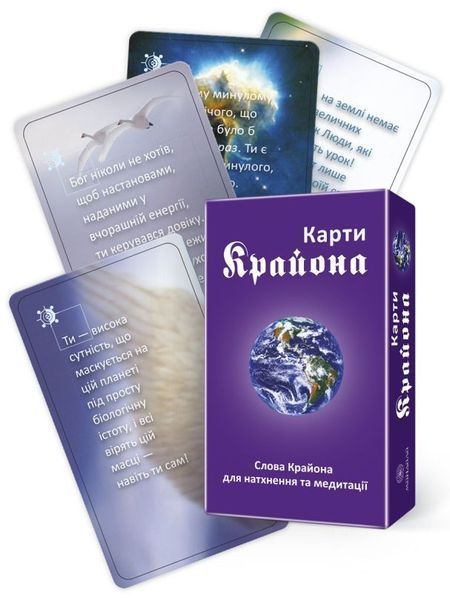 Фото Карти Крайона колоди карт від інтернет-магазину Sylarozumu.com.ua