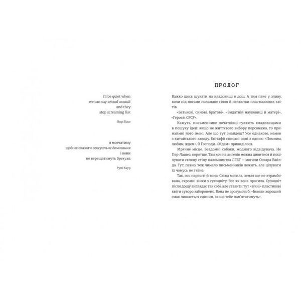 Книга Тільки нікому про це не кажи купити в інтернет-магазині Sylarozumu.com.ua