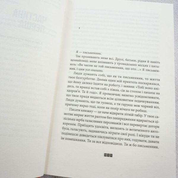 Книга Книга Балтиморів купити в інтернет-магазині Sylarozumu.com.ua