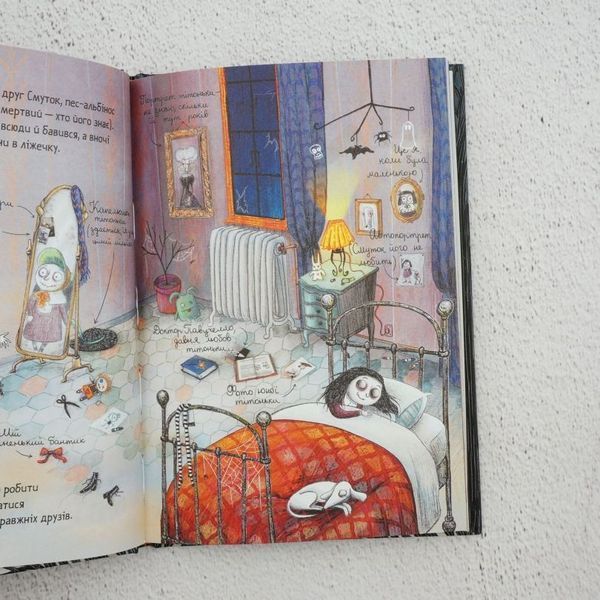 Мортина. История, от которой можно умереть со смеху книга в магазине Sylarozumu.com.ua