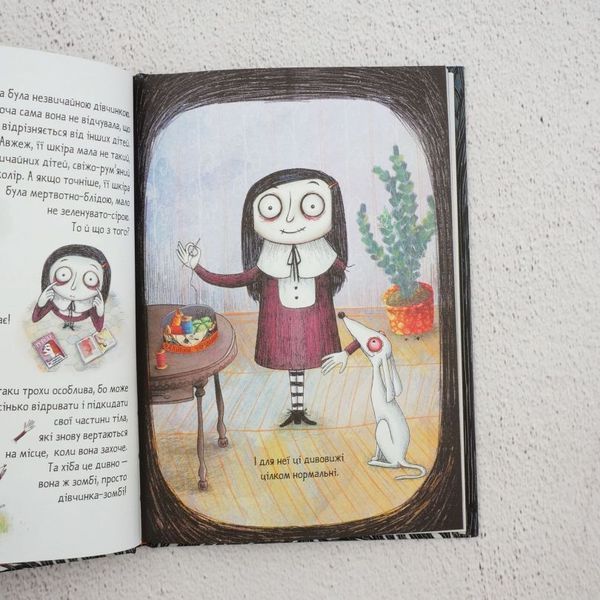 Мортина. История, от которой можно умереть со смеху книга в магазине Sylarozumu.com.ua