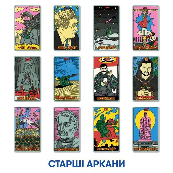 Карты таро ORNER x SestryFeldman &mdash; украинская лимитированная серия
