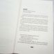 Книга Книга Балтиморів і фото від інтернет-магазину Sylarozumu.com.ua
