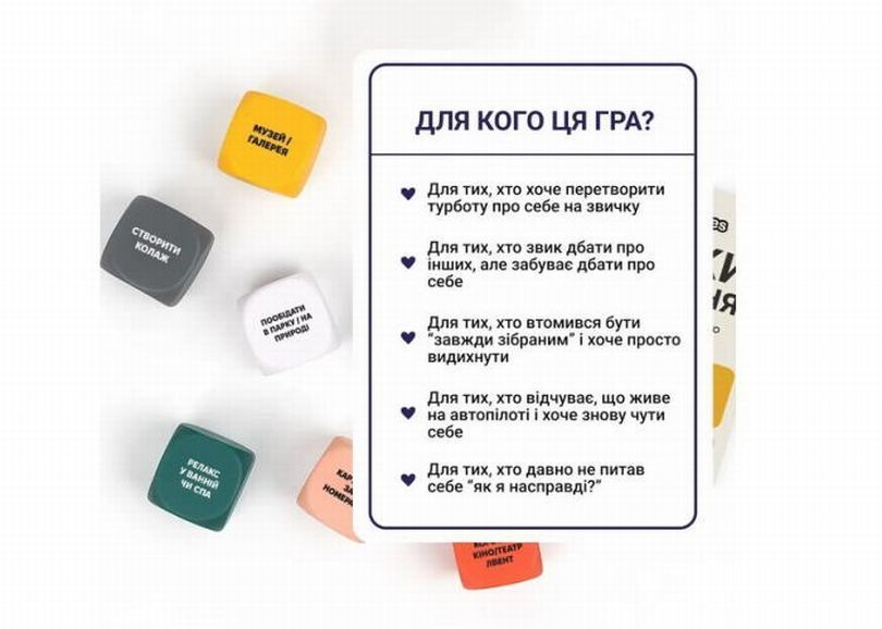 Кубики Вдохновение настольная игра и пример комплектации | Sylarozumu.com.ua