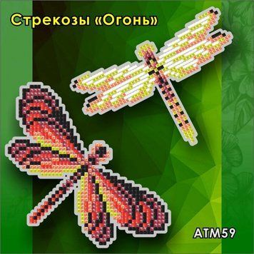 Фото Картина из страз Стрекозы "Огонь" Арт Соло (АТМ59, ) от интернет-магазина рукоделия Sylarozumu.com.ua