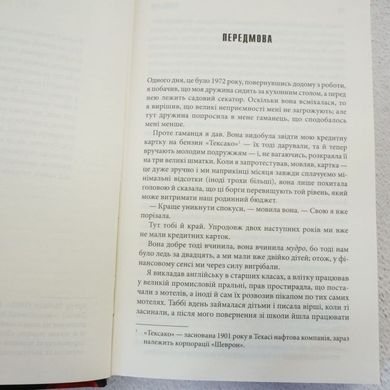 Когда упадет тьма книга в магазине Sylarozumu.com.ua