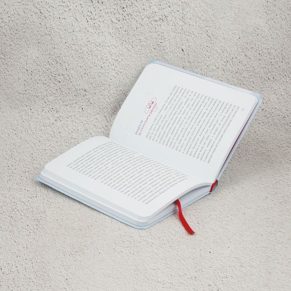 Книга Як виходити заміж стільки разів, скільки захочете купити в інтернет-магазині Sylarozumu.com.ua