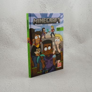 Minecraft Комікс. Том 1 книга в інтернет-магазині Sylarozumu.com.ua