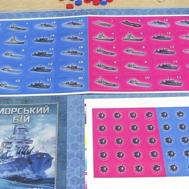 Морской бой настольная игра и пример комплектации | Sylarozumu.com.ua