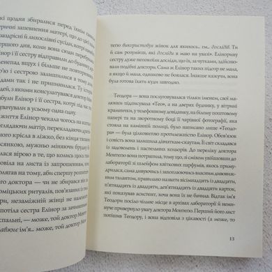 Привиди Дому на пагорбі книга в інтернет-магазині Sylarozumu.com.ua