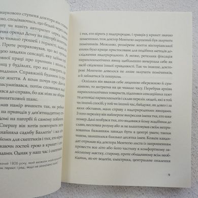 Привиди Дому на пагорбі книга в інтернет-магазині Sylarozumu.com.ua