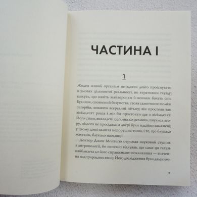 Привиди Дому на пагорбі книга в інтернет-магазині Sylarozumu.com.ua