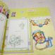 Альбом для немовлят. Люба донечка книга і фото сторінок від інтернет-магазину Sylarozumu.com.ua