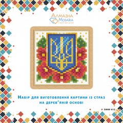 Фото Алмазна картина Герб з маками ТМ Алмазна мозаіка (DMW-012) від інтернет-магазину рукоділля Sylarozumu.com.ua