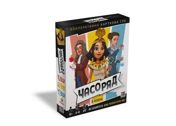 Rozum Часоряд (R066UA) настільна гра &mdash; що в комплекті | Sylarozumu.com.ua