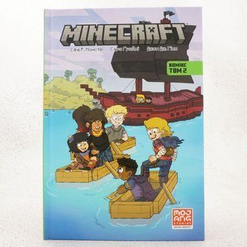 Книга Minecraft. Комікс. Том 2 купити в інтернет-магазині Sylarozumu.com.ua