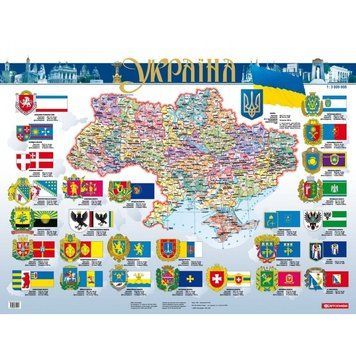 Україна. Політико-адміністративна карта (на картоні ламінована на планках), м-б 1:3 000 000, Без планок
