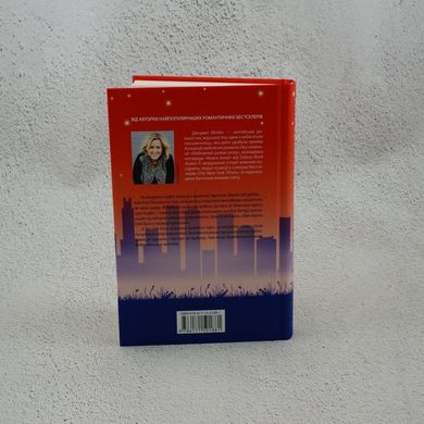 Красные лубутены книга в магазине Sylarozumu.com.ua