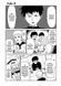 Mob Psycho 100, Том 2 фото страниц читать онлайн от Sylarozumu.com.ua