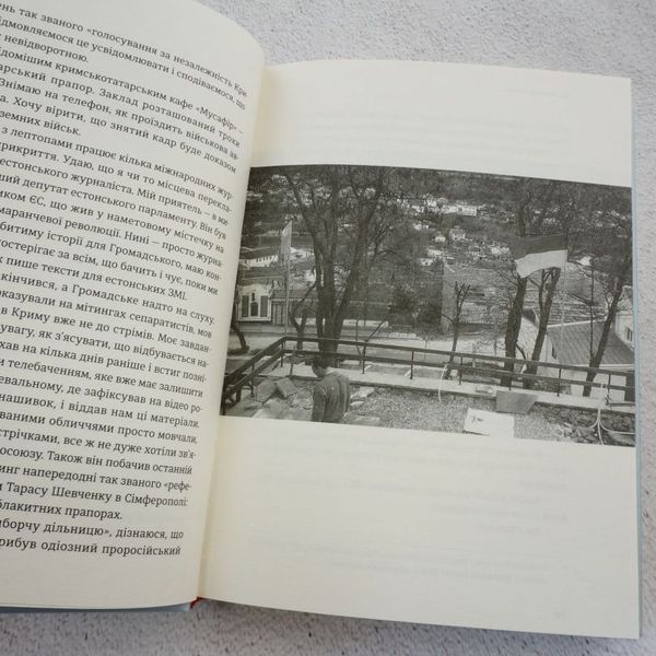Потерянный остров книга в магазине Sylarozumu.com.ua