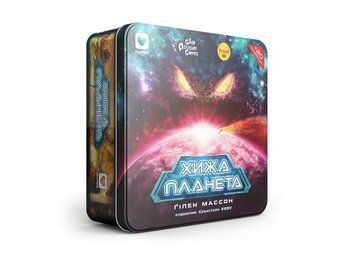 Igames Хищная Планета (ВР_ХПМ) настольная игра и пример комплектации | Sylarozumu.com.ua